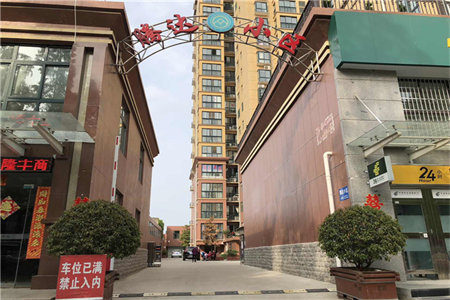 房屋拆改时有哪些事项是要注意的